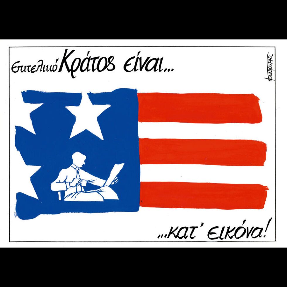 skitso